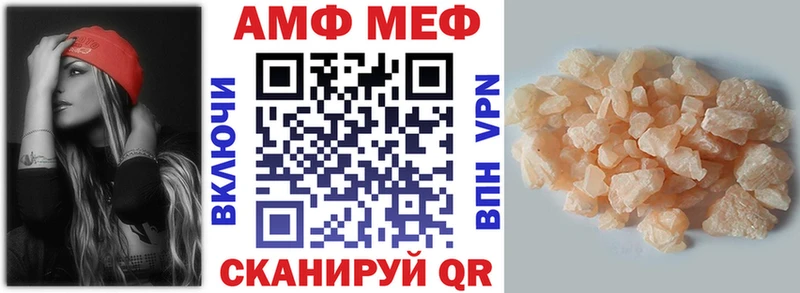 Купить закладки  Белебей  АМФЕТАМИН Розовый 