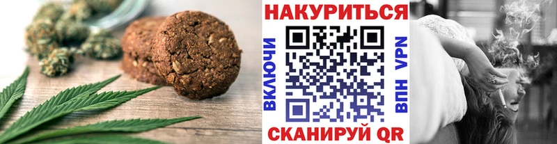 Купить где  Белебей  Cannafood марихуана 