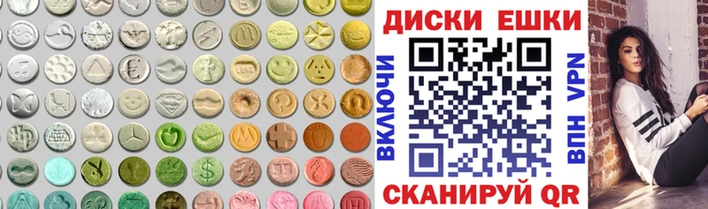 Купить закладки  Белебей  Экстази MDMA 