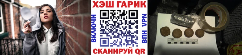 Купить где  Белебей  ГАШИШ хэш 