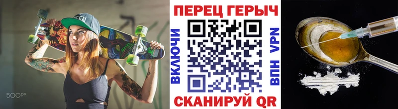ГЕРОИН афганец  Купить где  Белебей 