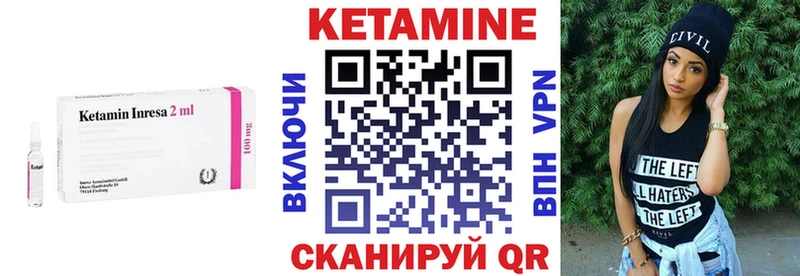 Кетамин ketamine  Купить закладки  Белебей 