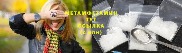 дживик Богородск