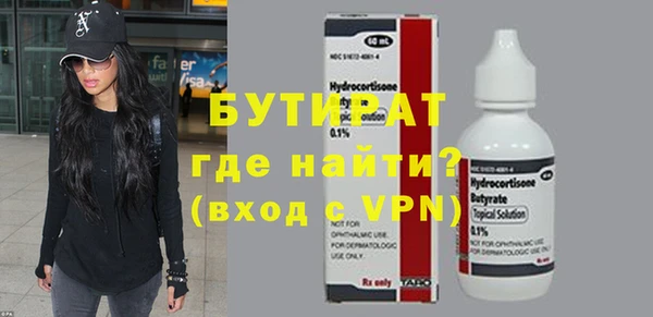 винт Богданович