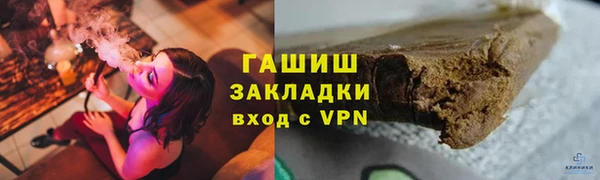дживик Богородск
