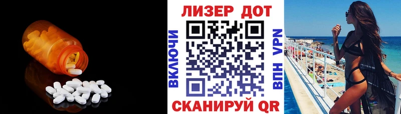Купить закладки  Белебей  ЛСД экстази кислота 