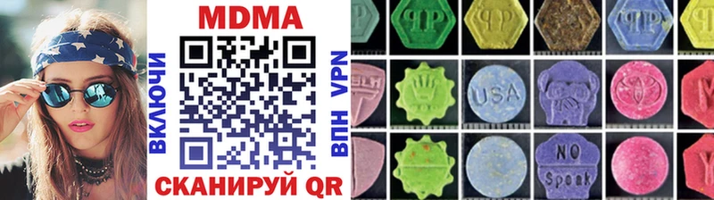 Купить  Белебей  МДМА кристаллы 