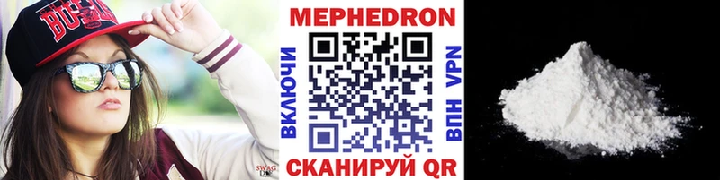 МЯУ-МЯУ VHQ  Купить где  Белебей 