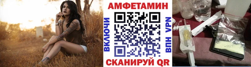 МЕТАМФЕТАМИН винт  Купить закладки  Белебей 