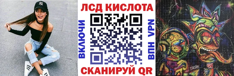 Купить  Белебей  Марки N-bome 1,8мг 