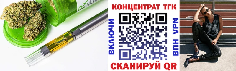 Купить где Белебей ТГК вейп