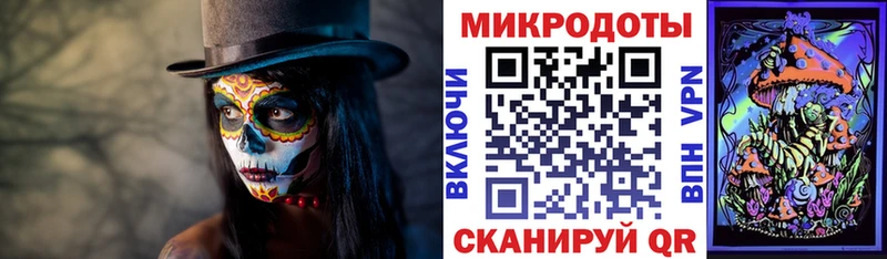 Галлюциногенные грибы прущие грибы  Купить  Белебей 